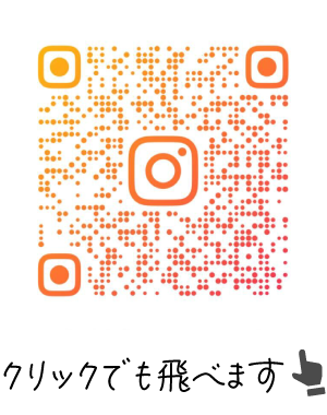 ホシフルーツインスタグラムQRコード