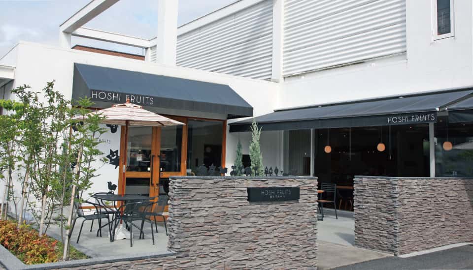 ホシフルーツ_誕生日祝い・バースデープレゼント_山口県柳井店舗画像