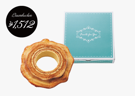 結婚祝いのお返し・内祝いにおしゃれなお菓子・旬のフルーツ_ホシフルーツ_いちご風味のバウムクーヘン。