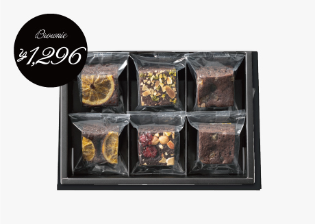 ホシフルーツの出産内祝い・お返し_当店不動の人気No.1で濃厚なチョコスイーツ。