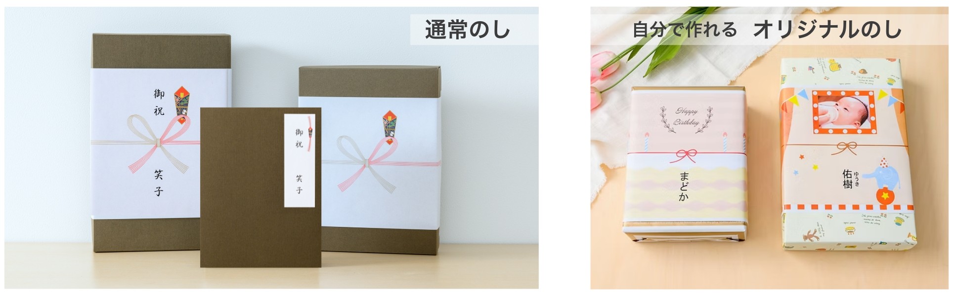 ホシフルーツのしのデザイン