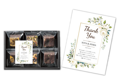 結婚式や二次会のプチギフト・引き菓子_箱入りお菓子への「名入れカード」封入サービス（引き菓子用・無料オプション）