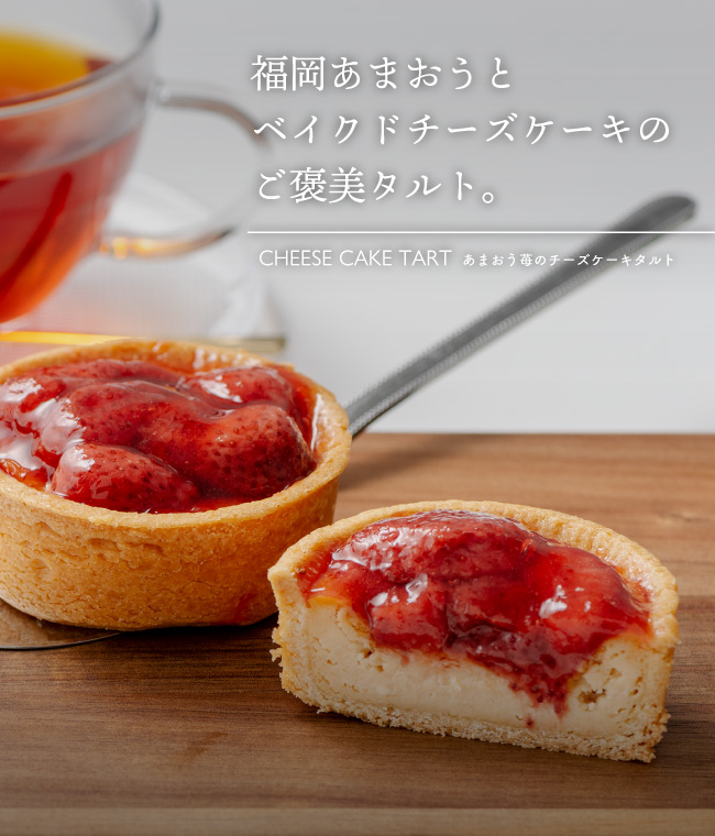 果物屋さんのフルーツ・スイーツ 通販|ホシフルーツ公式 果物屋さんのフルーツ・スイーツ 通販|ホシフルーツ公式