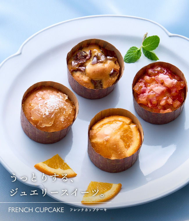 煌めき果実のカップケーキ