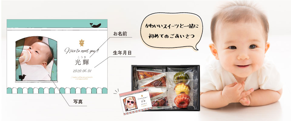 メッセージカードサービス