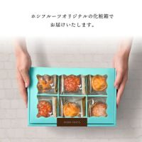 ホシフルーツオリジナルの化粧箱でお届け_ホシフルーツ_煌めき果実のカップケーキ 6個