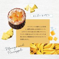 ホシフルーツ マンゴーとパインのフレンチカップケーキ