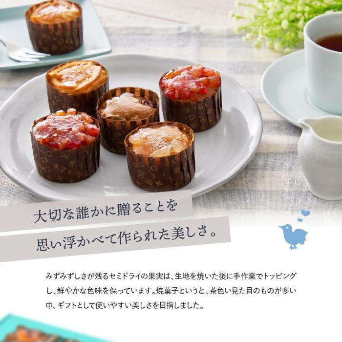 大切な誰かに贈ることを思い浮かべて作られた美しさ。