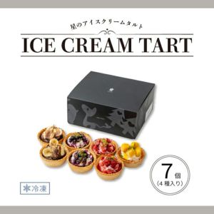 【送料込】星のアイスクリームタルト　7個《HFIT-7》