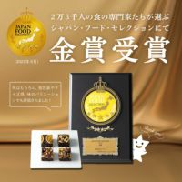 ホシフルーツ ナッツとドライフルーツの贅沢ブラウニーテトラBOX