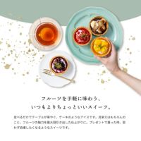 フルーツを手軽に味わう、いつもよりちょっといいスイーツ。