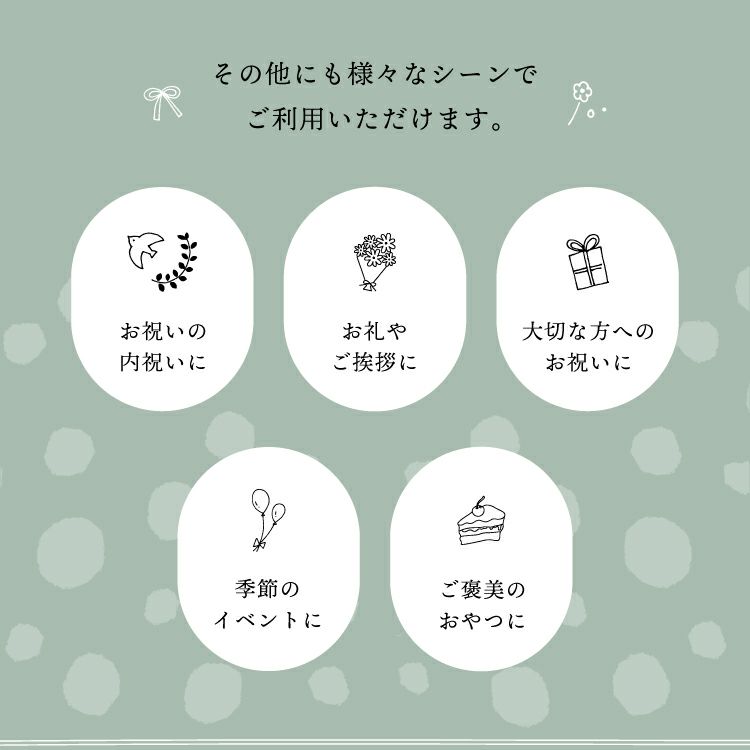 ホシフルーツ_星のアイスクリームタルト　5個