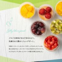 フルーツを活かしたスイーツを届けるホシフルーツ
