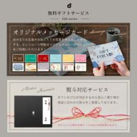 ホシフルーツフローズンフルーツジュレ6個入り