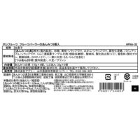 食品表示ラベル・一括表示_ホシフルーツ_期間限定｜フルーツパーラーのあんみつ5個入