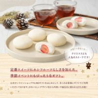 定番スイーツにホシフルーツらしさを加えた、季節イベントにもぴったりなギフト_ホシフルーツあまおうのクリームいちご大福 fuwaru 8個