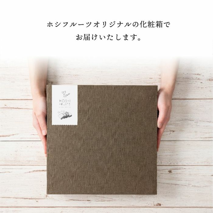 ホシフルーツオリジナルの化粧箱でお届けい_果実のしっとりパウンドケーキ 12個