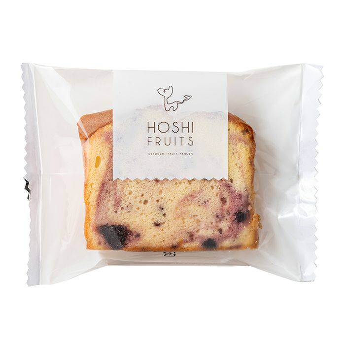 ブルーベリー×クリームチーズ_ホシフルーツ_果実のしっとりパウンドケーキ＜バラ売り＞