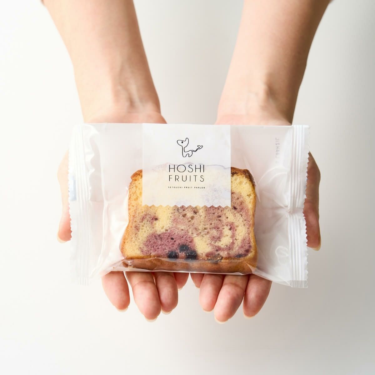 ホシフルーツ果実のしっとりパウンドケーキ<バラ売り単品＞