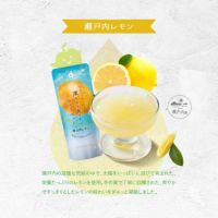 瀬戸内レモン果汁を使用したゼリー