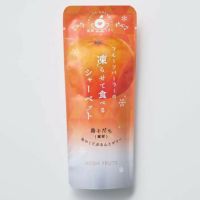 島そだち_ホシフルーツ フルーツパーラーの凍らせて食べるシャーベット 彩果しずく ＜ばら売り＞