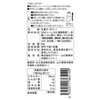  あかつき_食品表示ラベル・一括表示_期間限定｜ホシフルーツ フルーツパーラーの凍らせて食べるシャーベット 彩果しずく ＜ばら売り＞