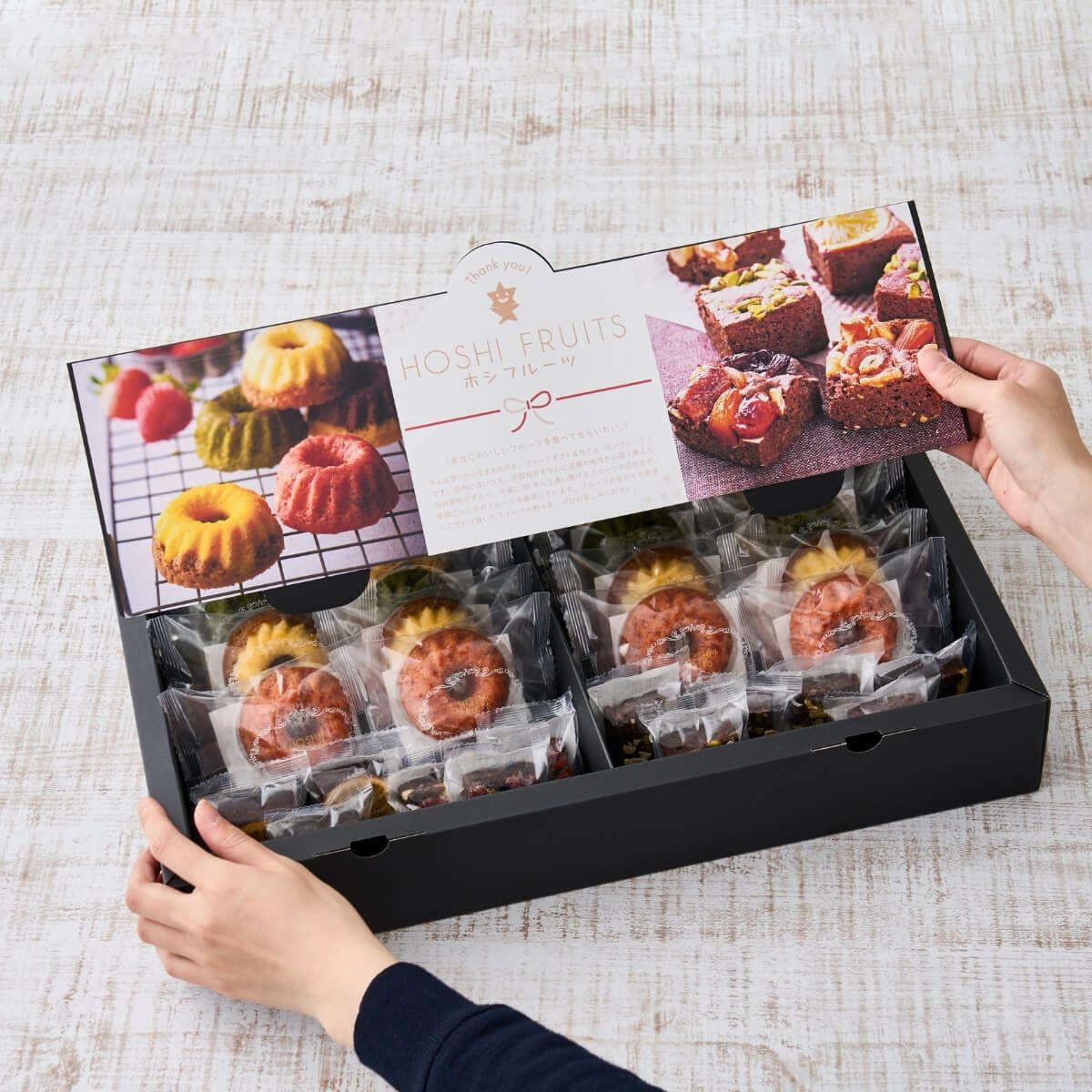 ホシフルーツお菓子詰め合わせサンクスアソート32個入りブラウニーとクグロフ_法人や事務所へのギフトに