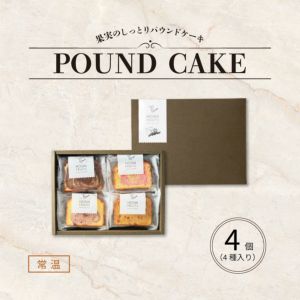 ホシフルーツ_果実のしっとりパウンドケーキ 4個