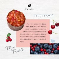 ホシフルーツ ミックスフルーツのカップケーキ_煌めき果実のカップケーキ 　3個