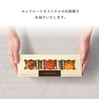 ホシフルーツオリジナルの化粧箱でお届け_ホシフルーツ_煌めき果実のカップケーキ 　3個