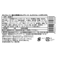 ミックスフルーツ_食品表示ラベル・一括表示_ホシフルーツ_煌めき果実のカップケーキ ＜ばら売り＞