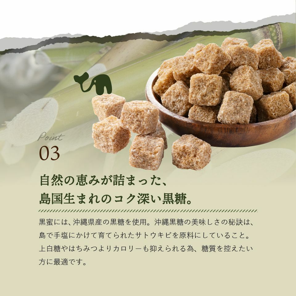 ホシフルーツ 自然の恵みが詰まった、島国生まれのコク深い黒糖_ホシフルーツ期間限定｜黒蜜で食べるクリームあんみつ　5個