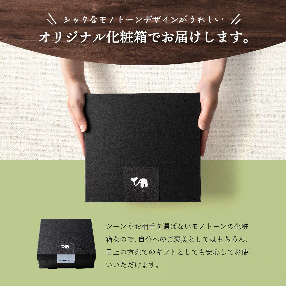 ホシフルーツ ホシフルーツオリジナル化粧箱でお届け_ホシフルーツ期間限定｜黒蜜で食べるクリームあんみつ　5個