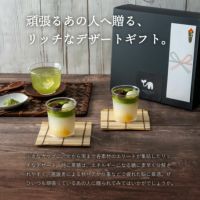 ホシフルーツ 頑張るあの人へ贈る、リッチなデザートギフト。