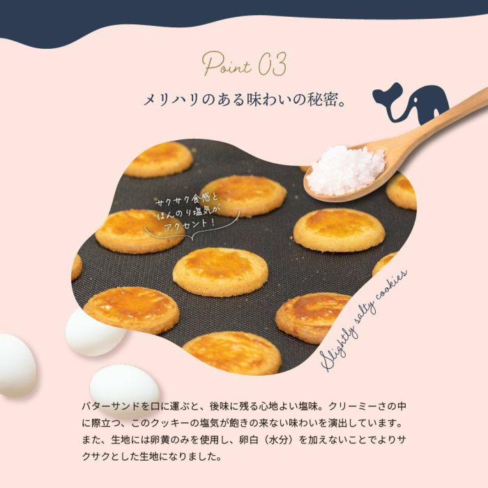 メリハリのある味わいの秘密。