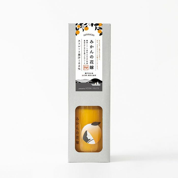 ホシフルーツ温州ミカンストレートジュース_期間限定｜みかんの花嫁