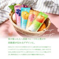 ピオーネを使用したゼリー