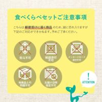 ホシフルーツ【ポスト投函品】　フルーツパーラーの凍らせて食べるシャーベット 彩果しずく食べくらべセット