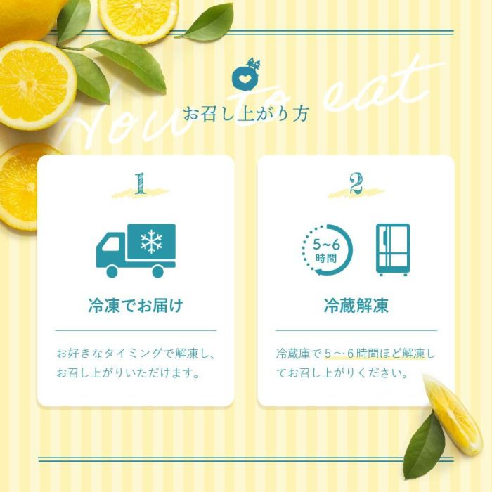 ホシフルーツ_瀬戸内レモンチーズケーキ６個入