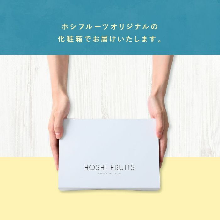ホシフルーツ_瀬戸内レモンチーズケーキ６個入