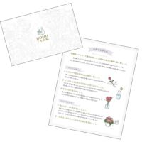 ホシフルーツ_メロンと薔薇のギフトセット_花と実の極み きらら星　静岡県産アールスメロン＆そのまま飾れる薔薇アレンジメント