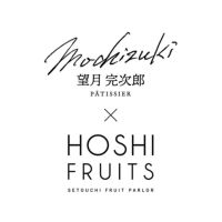 _望月完次郎シェフ×ホシフルーツコラボ　７種のフルーツが詰まった「デザートパウンドケーキ」４個