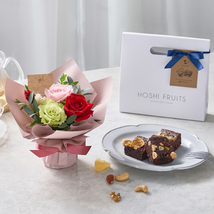 ミニアレンジメントカラフル＆ホシフルーツ贅沢ブラウニー３個