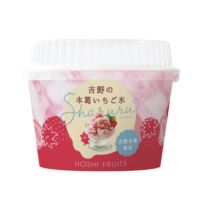 ホシフルーツ 吉野の本葛いちご氷　Ｓｈａｒｕｒｕ