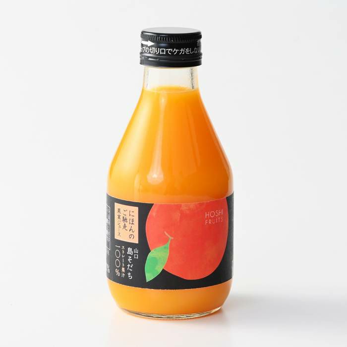 ホシフルーツ　山口島そだちを使った瓶ジュース