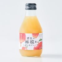 ホシフルーツ　徳佐りんごを使った瓶ジュース