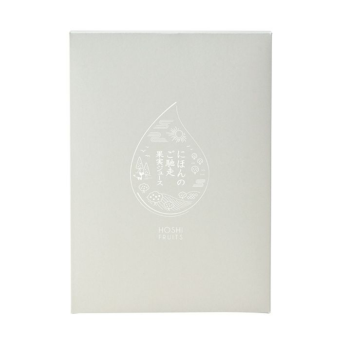 ホシフルーツ　にほんのご馳走果実ジュースと書かれたグレーの箱