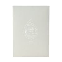 ホシフルーツ　にほんのご馳走果実ジュースと書かれたグレーの箱