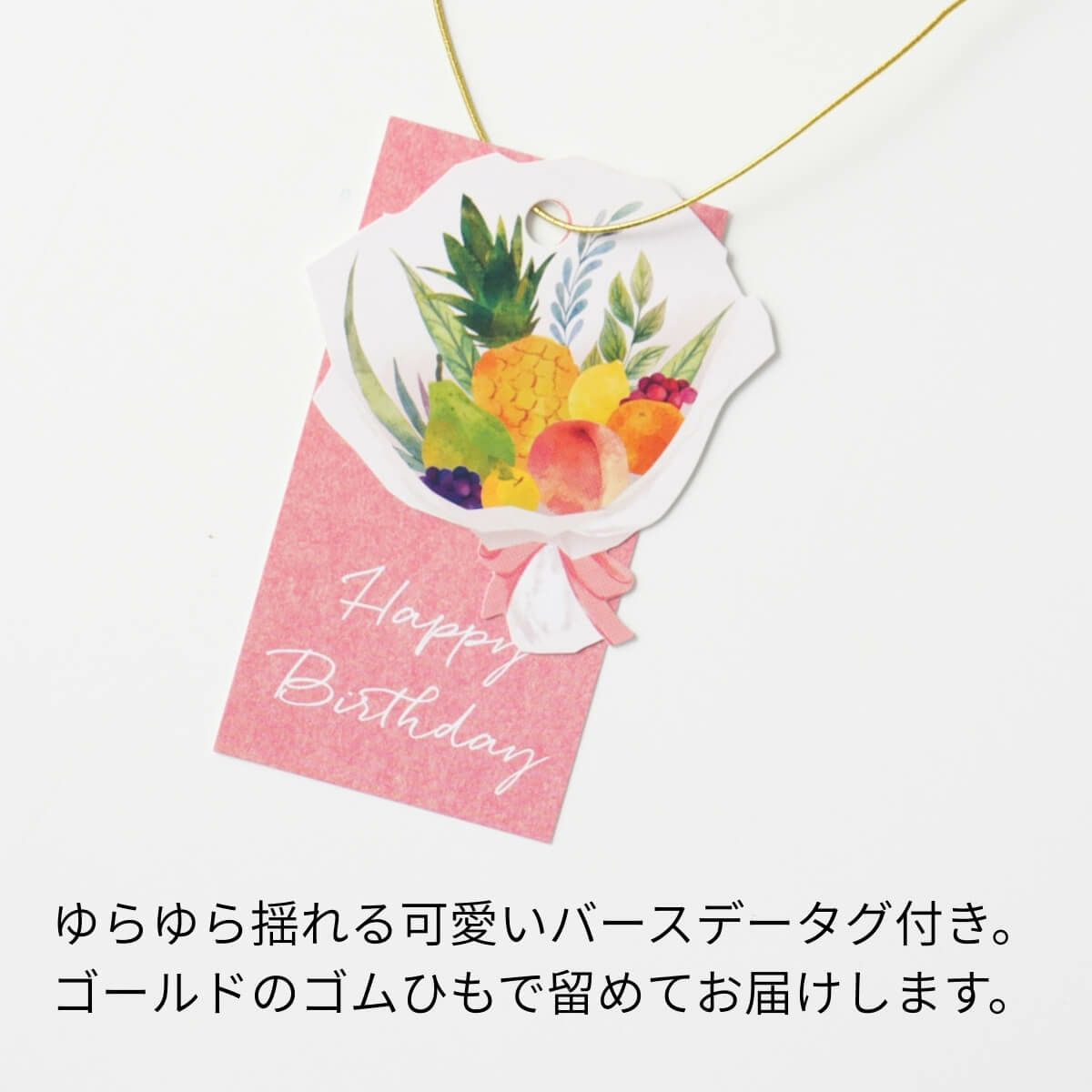 誕生日プレゼント専用 望月 完次郎シェフ×ホシフルーツ　７種のフルーツが詰まった「デザートパウンドケーキ」4 個入り